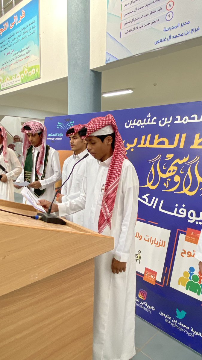 MWXY64's tweet photo. من فعليات ثانوية الشيخ محمد بن عثيمين تفعيل الإذاعة المدرسية الصباحية بعنوان يوم التأسيس 

#تعليم_وادي_الدواسر
#يوم_التأسيس 
#وزارة_التعليم https://t.co/DZkYnBonBm