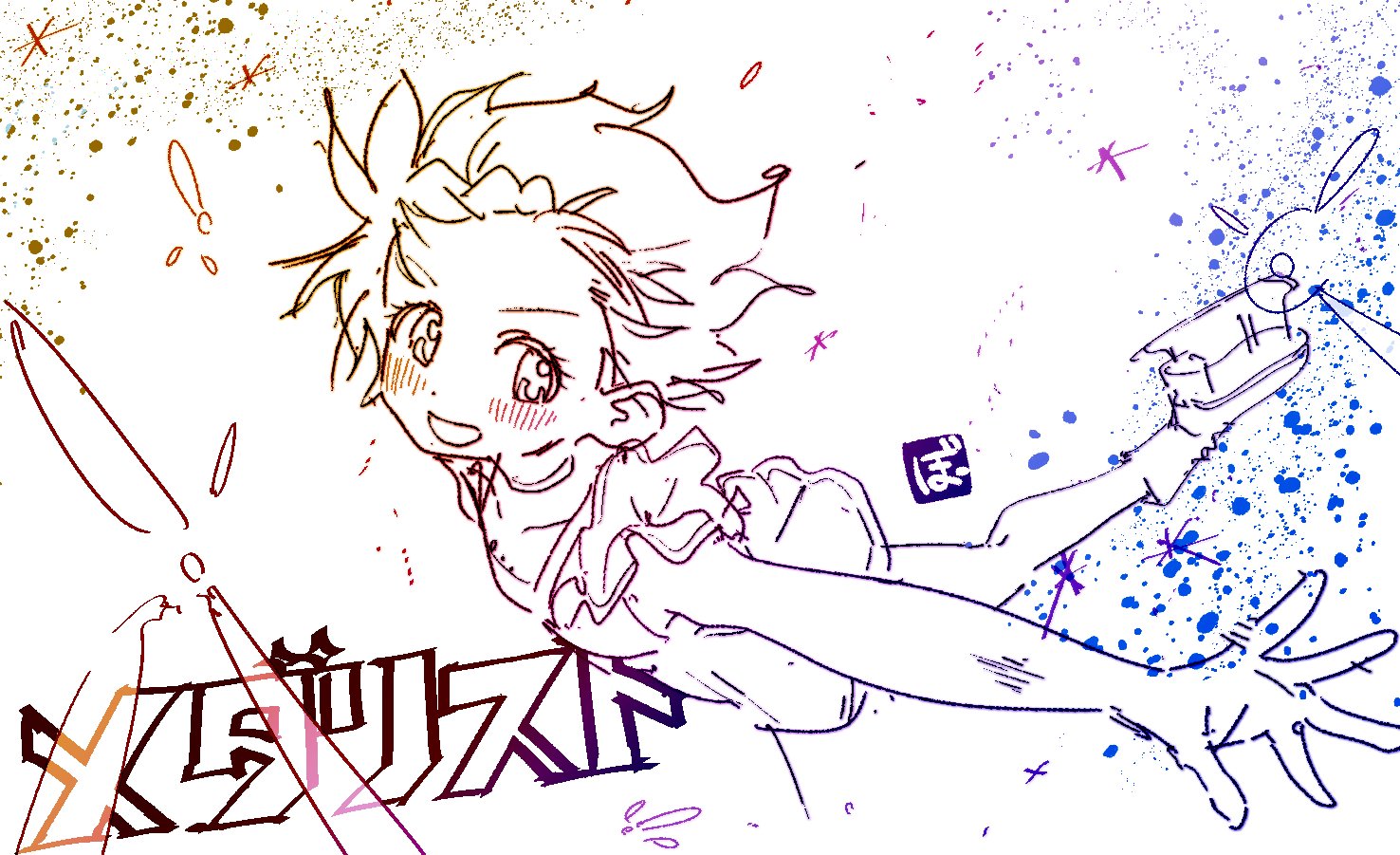 結束いのり - Search / X