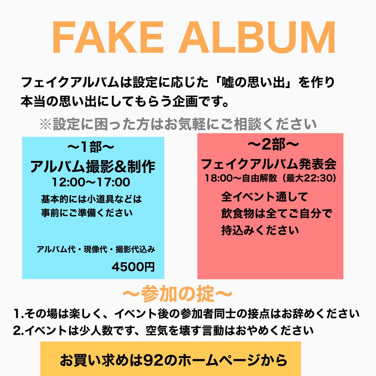 kunisawaissei's tweet photo. 2月22日は久々の92シティイベント^_^
一日中遊びましょー♪

https://t.co/Myacvsf0iG https://t.co/lISh1LFEN6