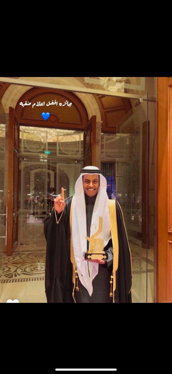 الف مبروك تستاهل هالتكريم والنجاااااح 
<a href="/y3050_/">‏قعيد المجد🇸🇦</a>  
#قعيد #قعيد_المجد #مهلكات_الحمر