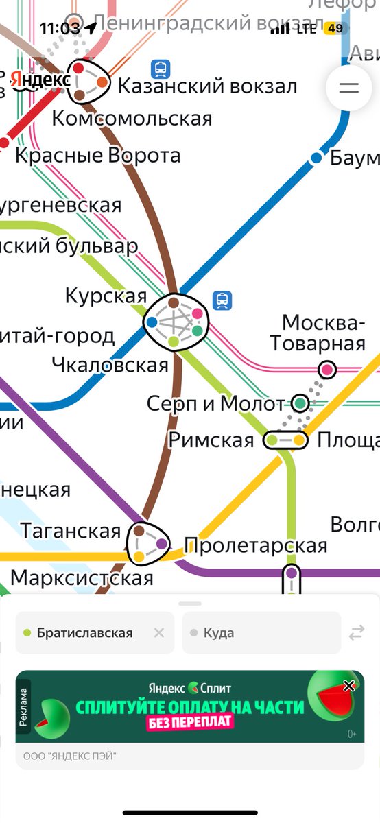 Москвичи что у вас тут происходит зачем вам демонская ловушка на курской