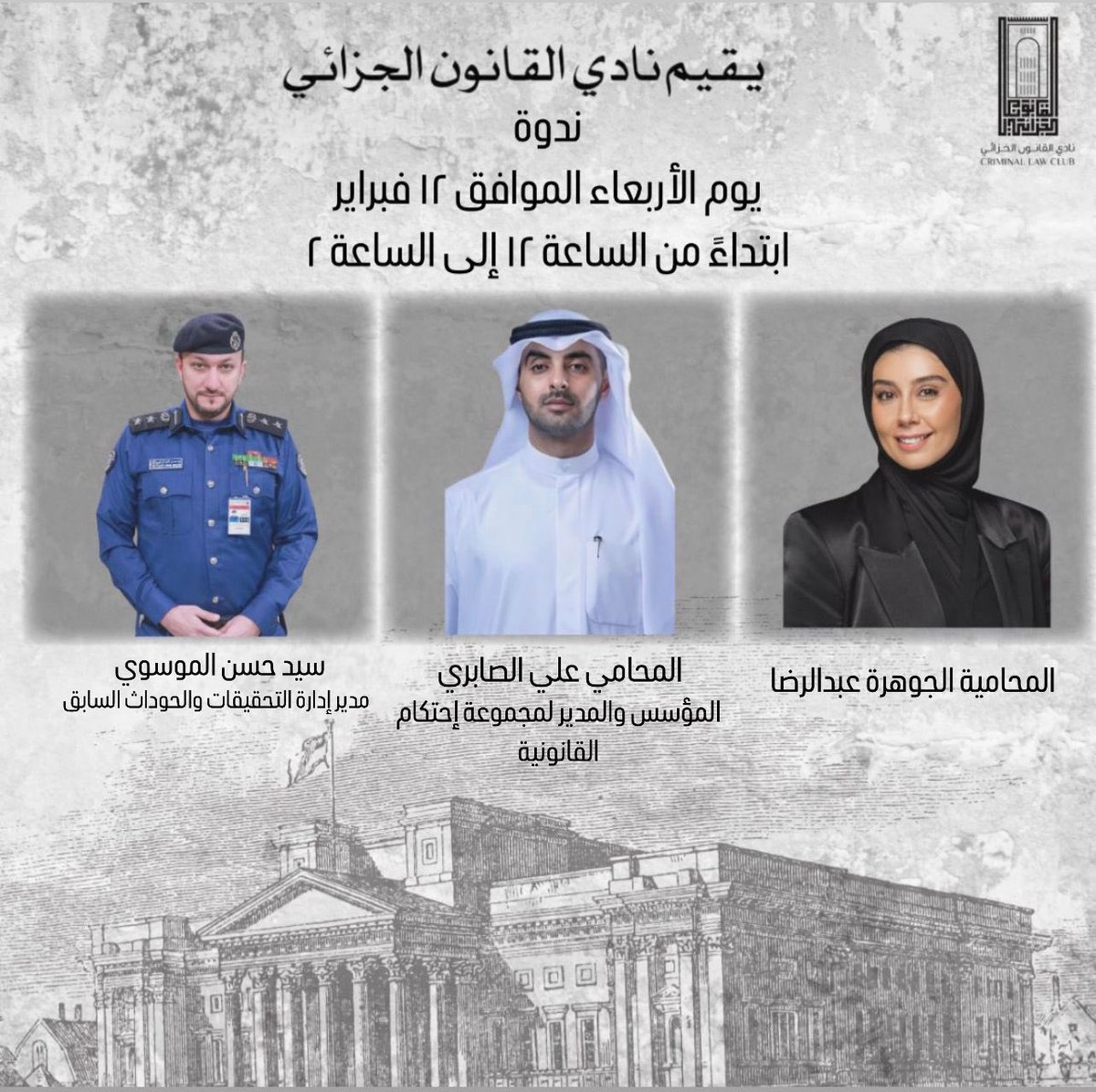 SAYYED H ALMOUSAWY (@fire112inv) on Twitter photo 