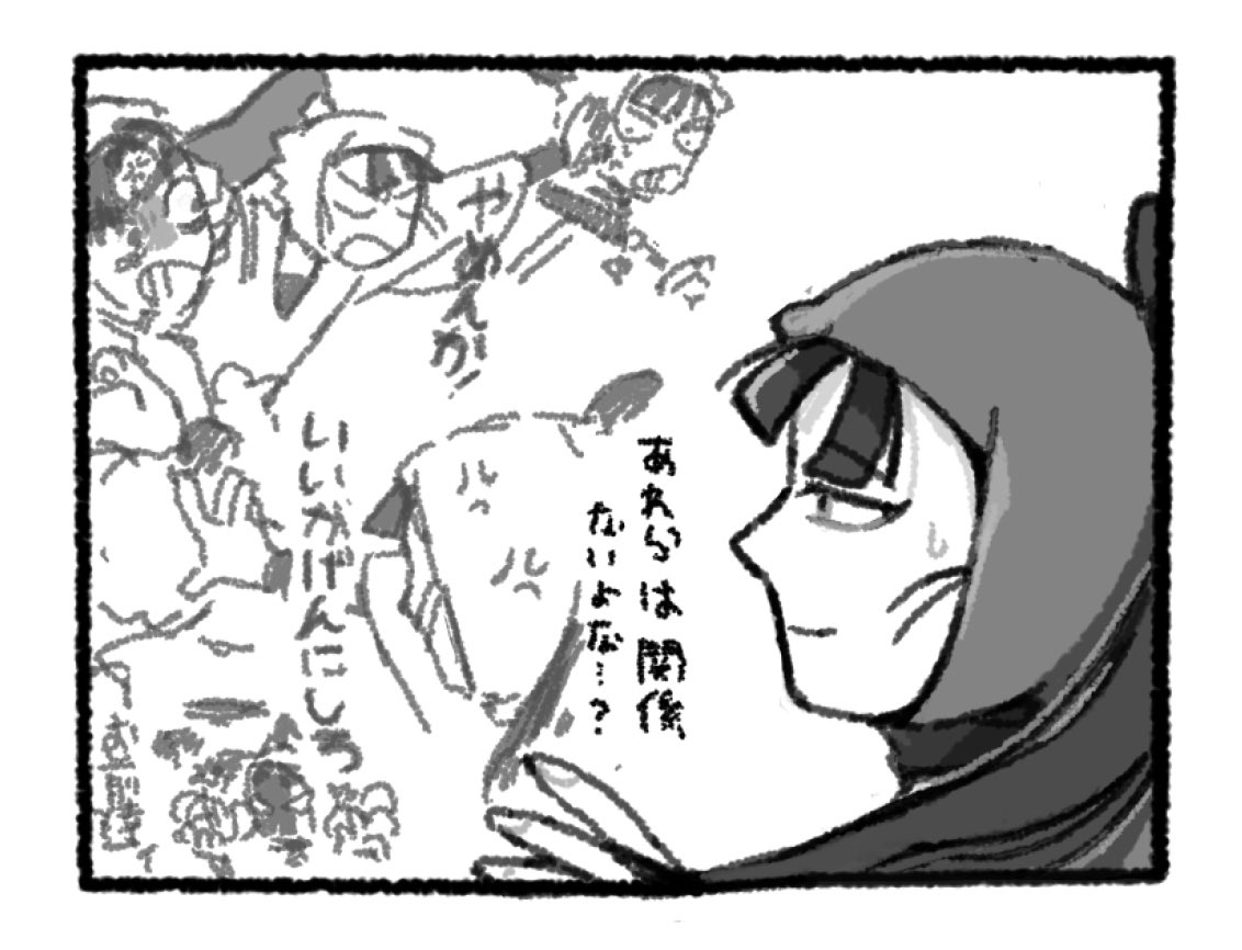 ⚠️強めの幻覚・捏造⚠️

ｱｹﾞﾅｵｼ