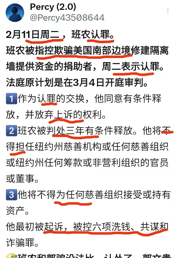 hw_uak73747's tweet image. 浓眉大眼的王啪啪叛变了
肿眼泡酒糟鼻的班脓也叛变了.
昨天还装逼警告检察官
今天就跪地求饶认罪.
班脓战斗室成了蚂蚁沾狗屎,
喜国洋国父就是这么个怂货.
青藤苍舔之流,还以能沾上这个臭狗屎为荣耀,不惜重金,指望他能引领新匪帮入流美国上流社会呢?
年还没过完,郭美被拎上法庭,班脓认罪,新匪帮又赢嘛了