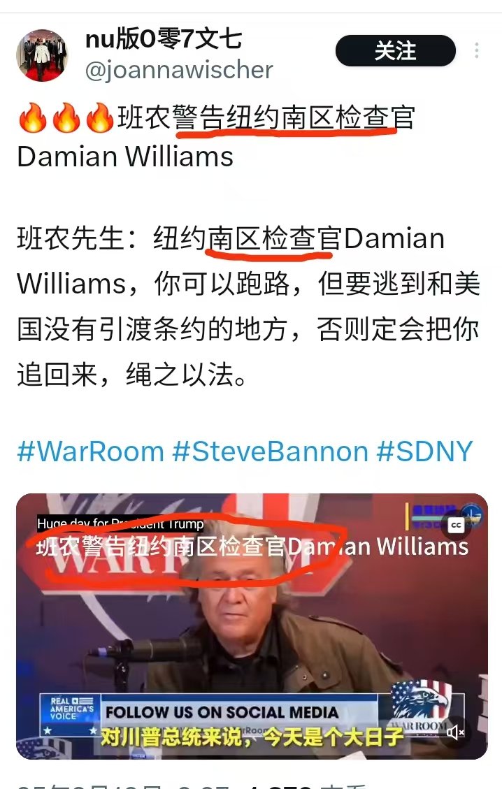 hw_uak73747's tweet image. 浓眉大眼的王啪啪叛变了
肿眼泡酒糟鼻的班脓也叛变了.
昨天还装逼警告检察官
今天就跪地求饶认罪.
班脓战斗室成了蚂蚁沾狗屎,
喜国洋国父就是这么个怂货.
青藤苍舔之流,还以能沾上这个臭狗屎为荣耀,不惜重金,指望他能引领新匪帮入流美国上流社会呢?
年还没过完,郭美被拎上法庭,班脓认罪,新匪帮又赢嘛了