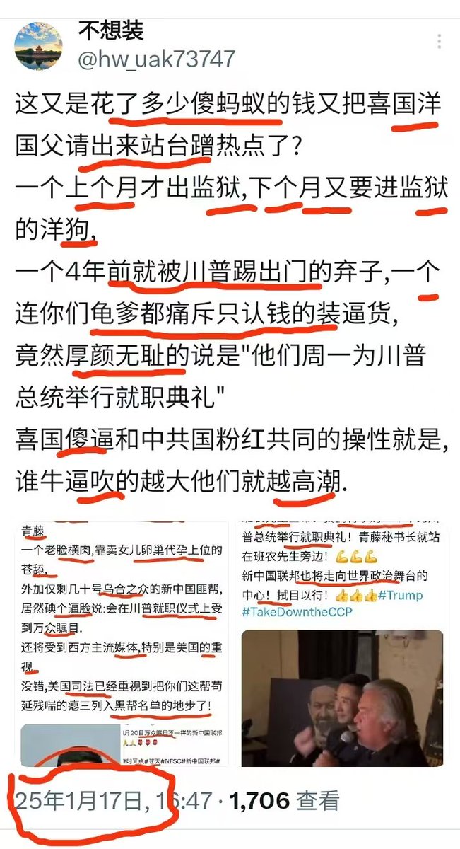 hw_uak73747's tweet image. 浓眉大眼的王啪啪叛变了
肿眼泡酒糟鼻的班脓也叛变了.
昨天还装逼警告检察官
今天就跪地求饶认罪.
班脓战斗室成了蚂蚁沾狗屎,
喜国洋国父就是这么个怂货.
青藤苍舔之流,还以能沾上这个臭狗屎为荣耀,不惜重金,指望他能引领新匪帮入流美国上流社会呢?
年还没过完,郭美被拎上法庭,班脓认罪,新匪帮又赢嘛了