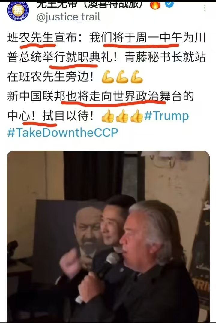 hw_uak73747's tweet image. 浓眉大眼的王啪啪叛变了
肿眼泡酒糟鼻的班脓也叛变了.
昨天还装逼警告检察官
今天就跪地求饶认罪.
班脓战斗室成了蚂蚁沾狗屎,
喜国洋国父就是这么个怂货.
青藤苍舔之流,还以能沾上这个臭狗屎为荣耀,不惜重金,指望他能引领新匪帮入流美国上流社会呢?
年还没过完,郭美被拎上法庭,班脓认罪,新匪帮又赢嘛了