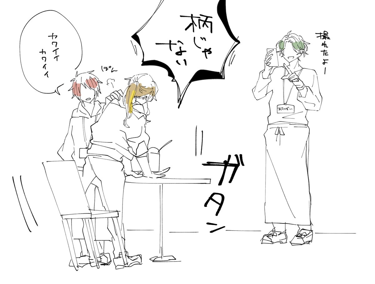 君は茂木さんのかわいさを知っているか
#広報担当の茂木さん
#広報担当の茂木さん擬人化
https://t.co/QVI4wHikW1 