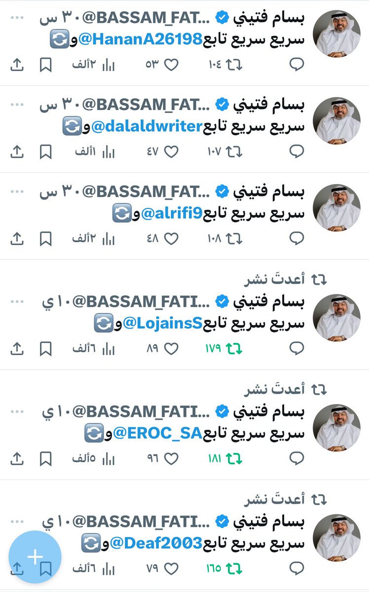 سر من اسرار الفوز
المشاركة في فقرة سريع سريع
حتى لو عدى عليها شهر
لأن مشاركتك تزيد رصيد نقاطك في الفوز عند نظام الرصد كافش🗜
شارك فيها الآن ودائماً وفي كل وقت👌🏻