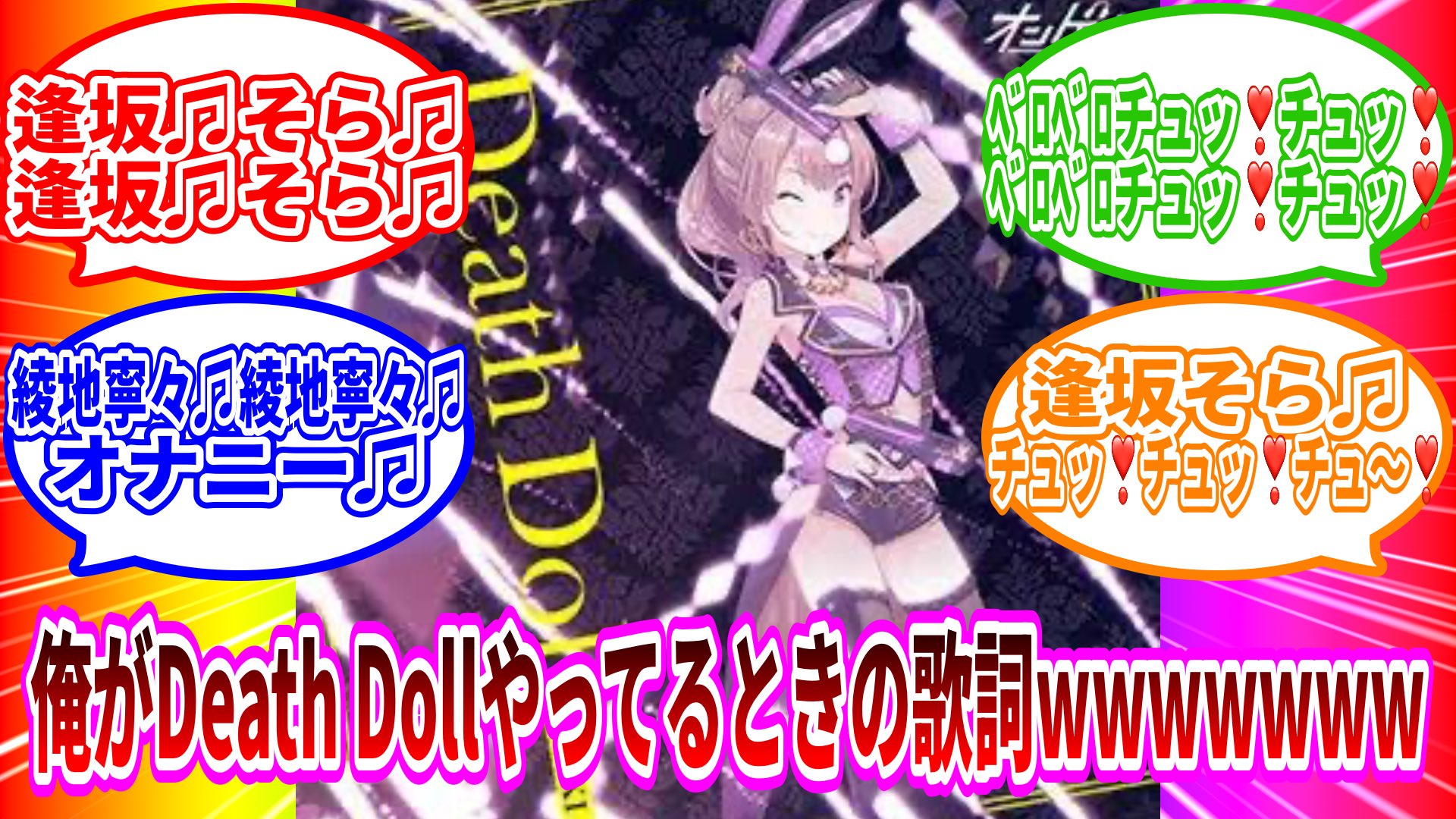 [OSR] hSD01-001 ときのそら