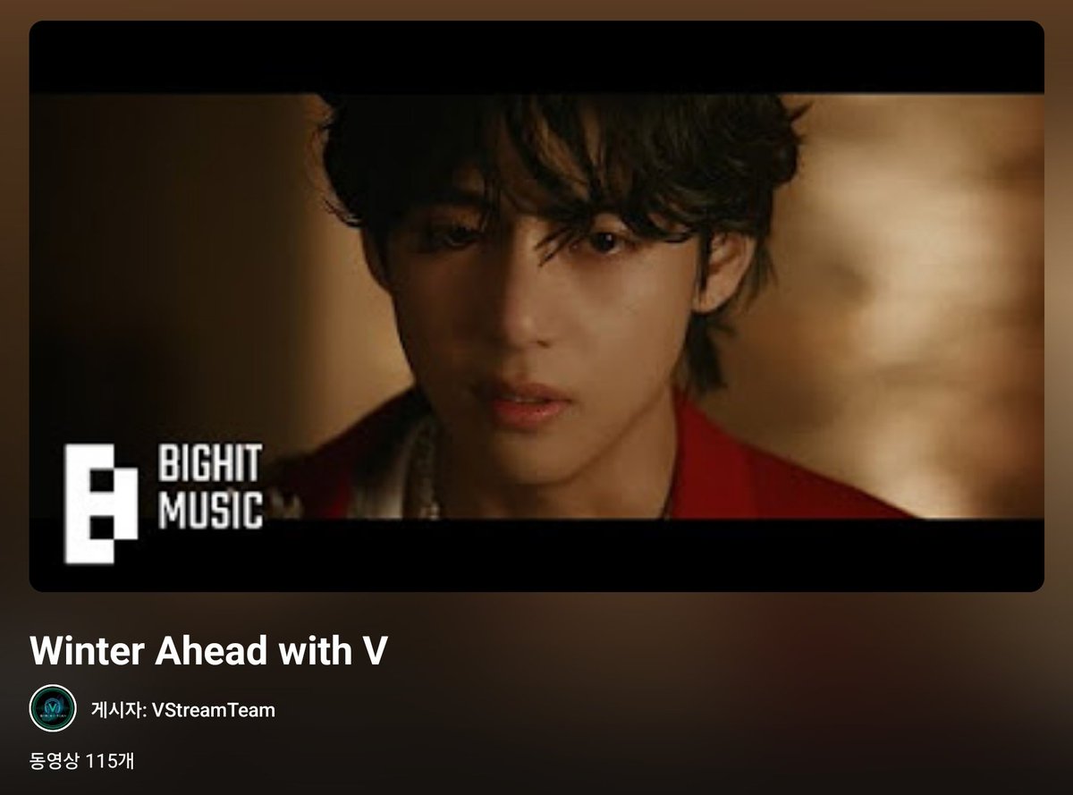 김태형 서포터즈 코리아🇰🇷 V Supporters Korea tweet media