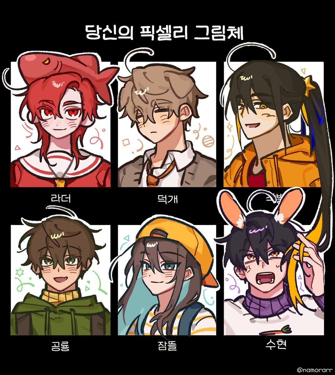 그림체에일관성이없음