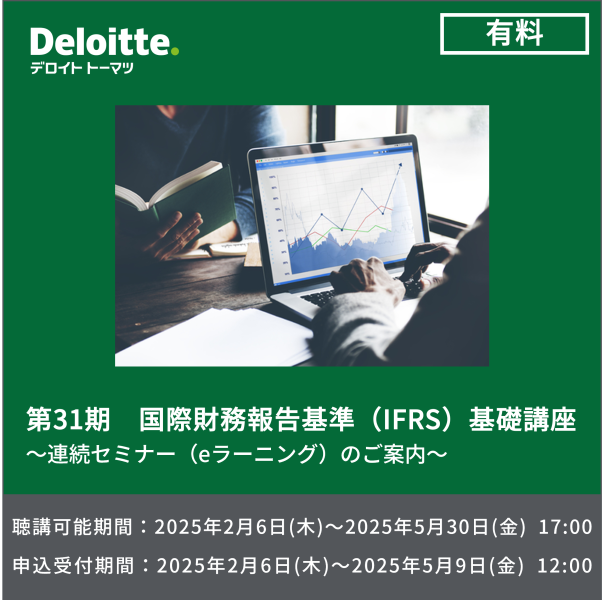 デロイト トーマツ グループ(Deloitte Japan) on X: デロイト トーマツ グループ(Deloitte Japan) on X:
