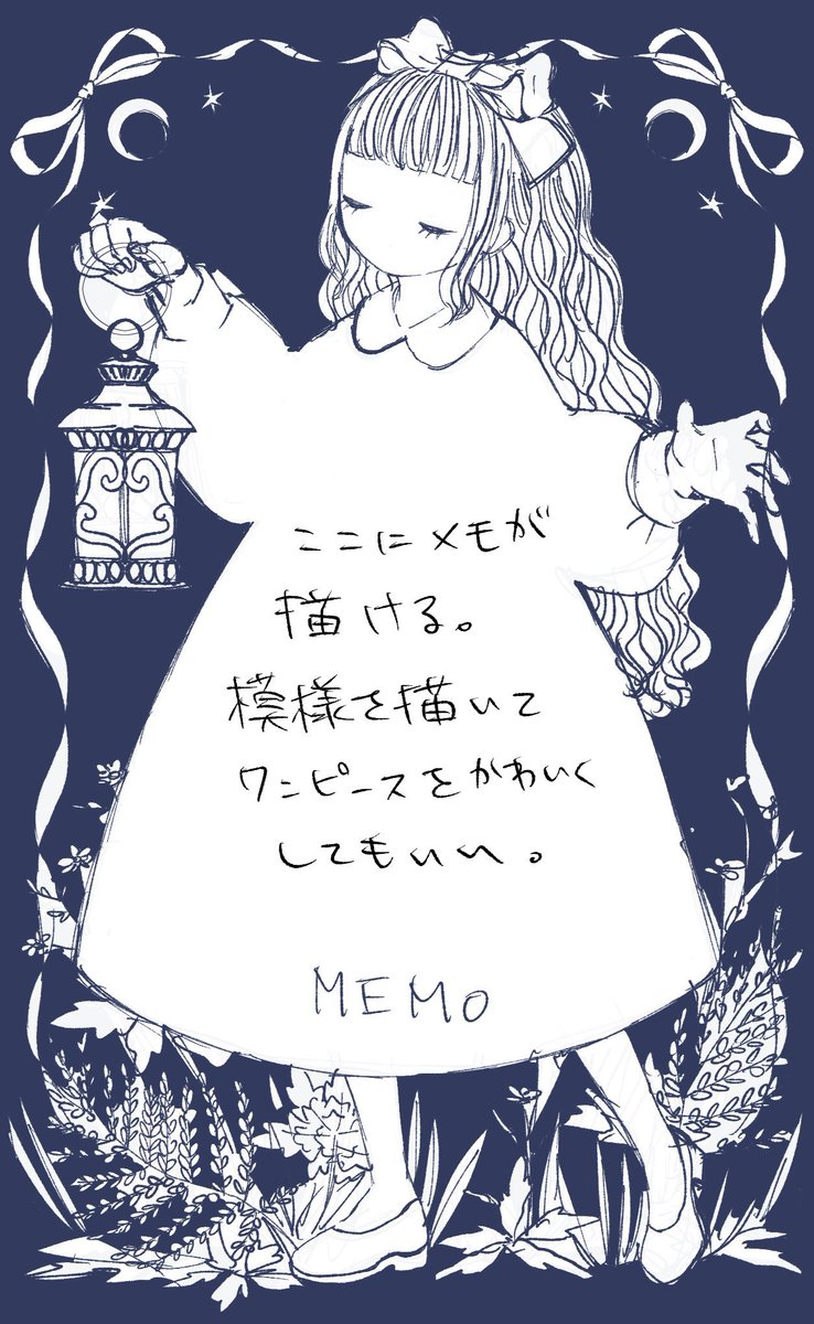 4/6(日)に出展いたします✨

メモ帳やシールやレターセットなどのステーショナリー商品をメインに出品するよ〜

ロリィタもロリィタじゃない人もおいで〜! 