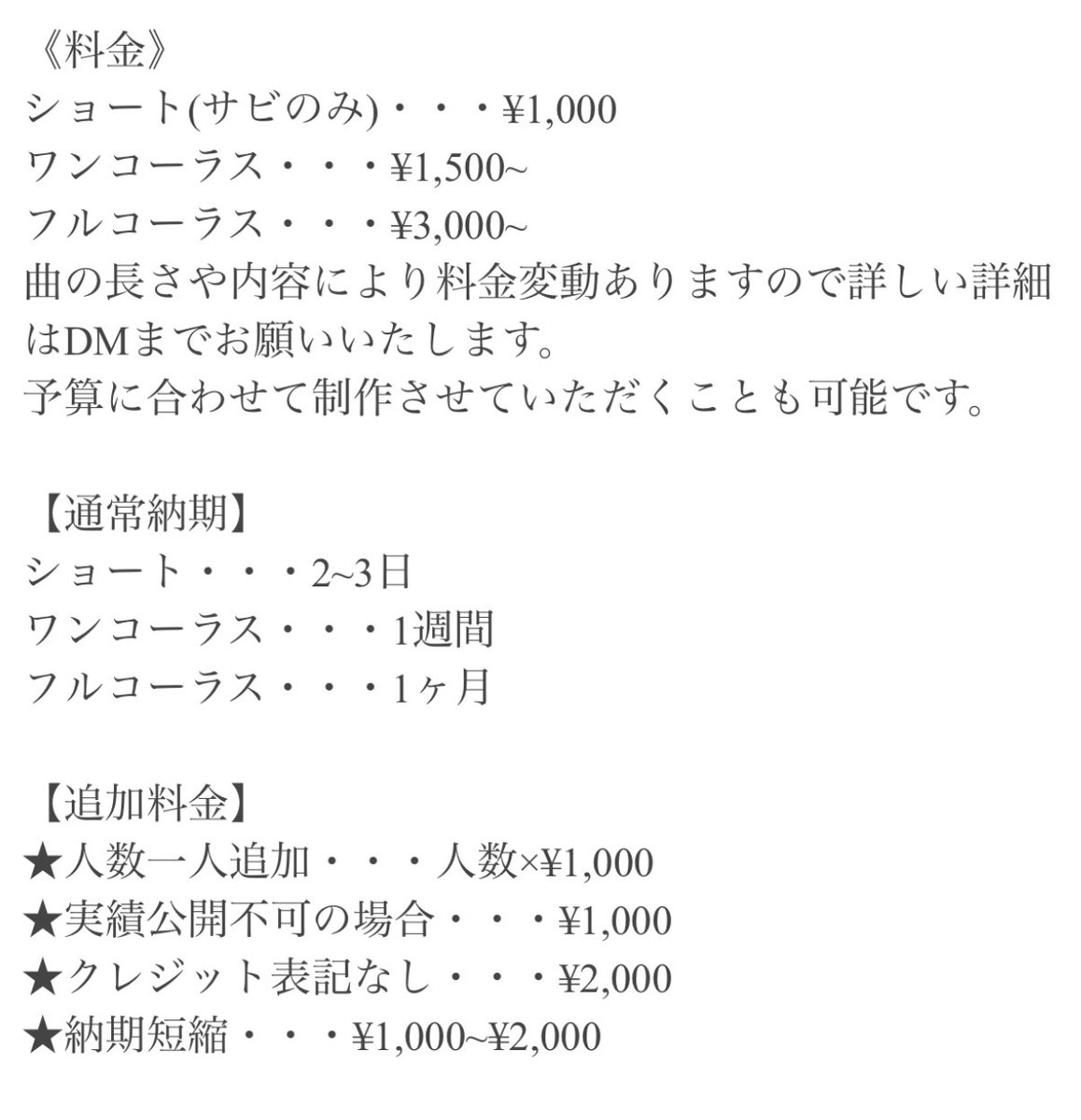 iosui_irai's tweet image. 動画依頼受付中です💁
料金はあくまで目安になりますので
依頼主様のご予算に合わせての制作も可能です!
サンプル動画は固定ポストorプロフリンクから✨
お気軽にご相談ください!!