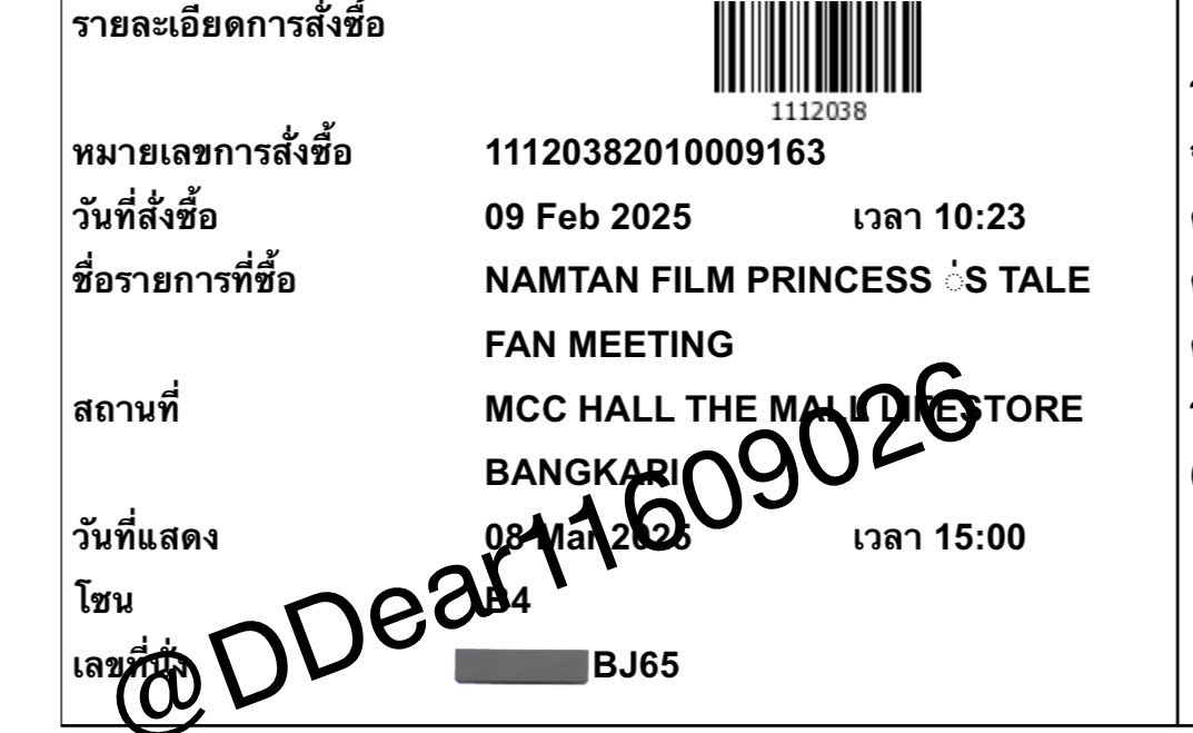 ไอเด็กเบอร์9 พิเบเกินต้าน รีนซูคือมีโมเม้นแล้วนะ💎 tweet media