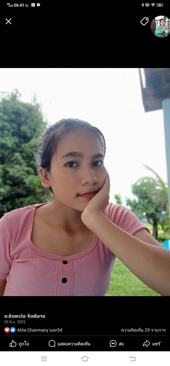 ຫລານສາວ☺️☺️