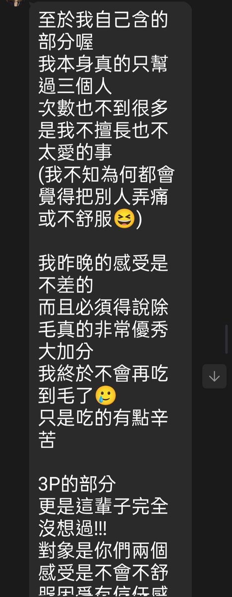 推特太邊緣找不到人一起玩

只好把認識十年的好朋友解鎖🤭

正式增加單女一名但是我們太熟了，以後還是需要幫她找好棒棒，目前希望是固定對象為主，不急約先認識後續就看感覺發展！

等單女朋友準備好大家要踴躍報名喔！

也歡迎夫妻情侶,單男,單女一起來認識交朋友！

置頂文很重要
禮貌很重要
乾淨也很重要
腦袋是最性感器官