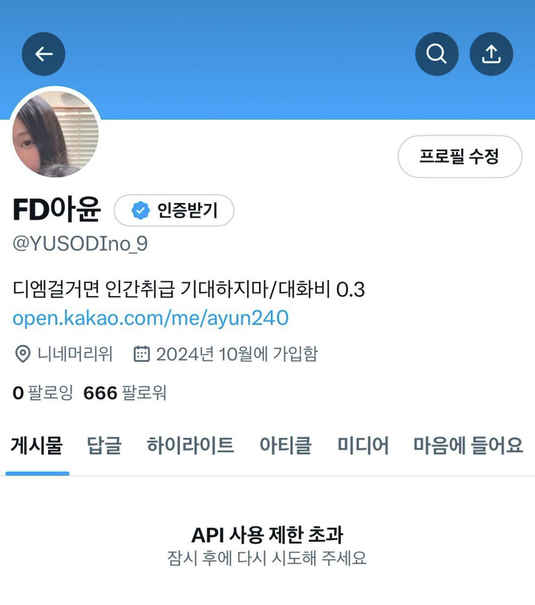 FDhayun_0's tweet photo. 계정정지로 새계정만듬 다시기어와바
#핀돔 #핀섭 #멜섭 #상납 #노예 #호구 #자지갑 #인간atm #복종 #발페티쉬 #신던신발 https://t.co/OLQE41s9a8