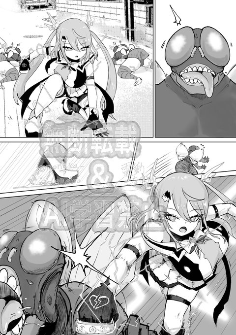 敗北のお話にフォーカスしてるから印象薄いけど実はめちゃくちゃ強いです。 