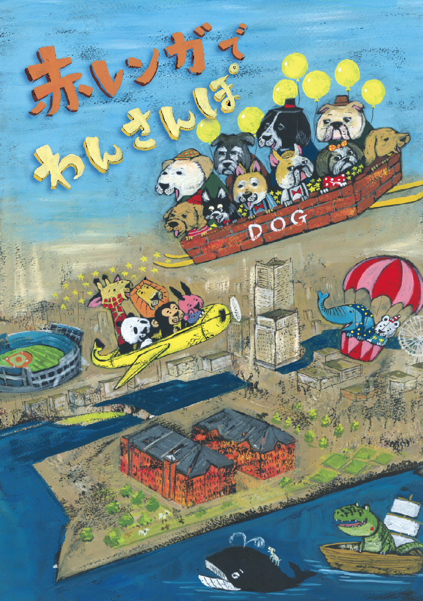 k様　　　赤犬 2866926.jpg.l_thumbnail.webp