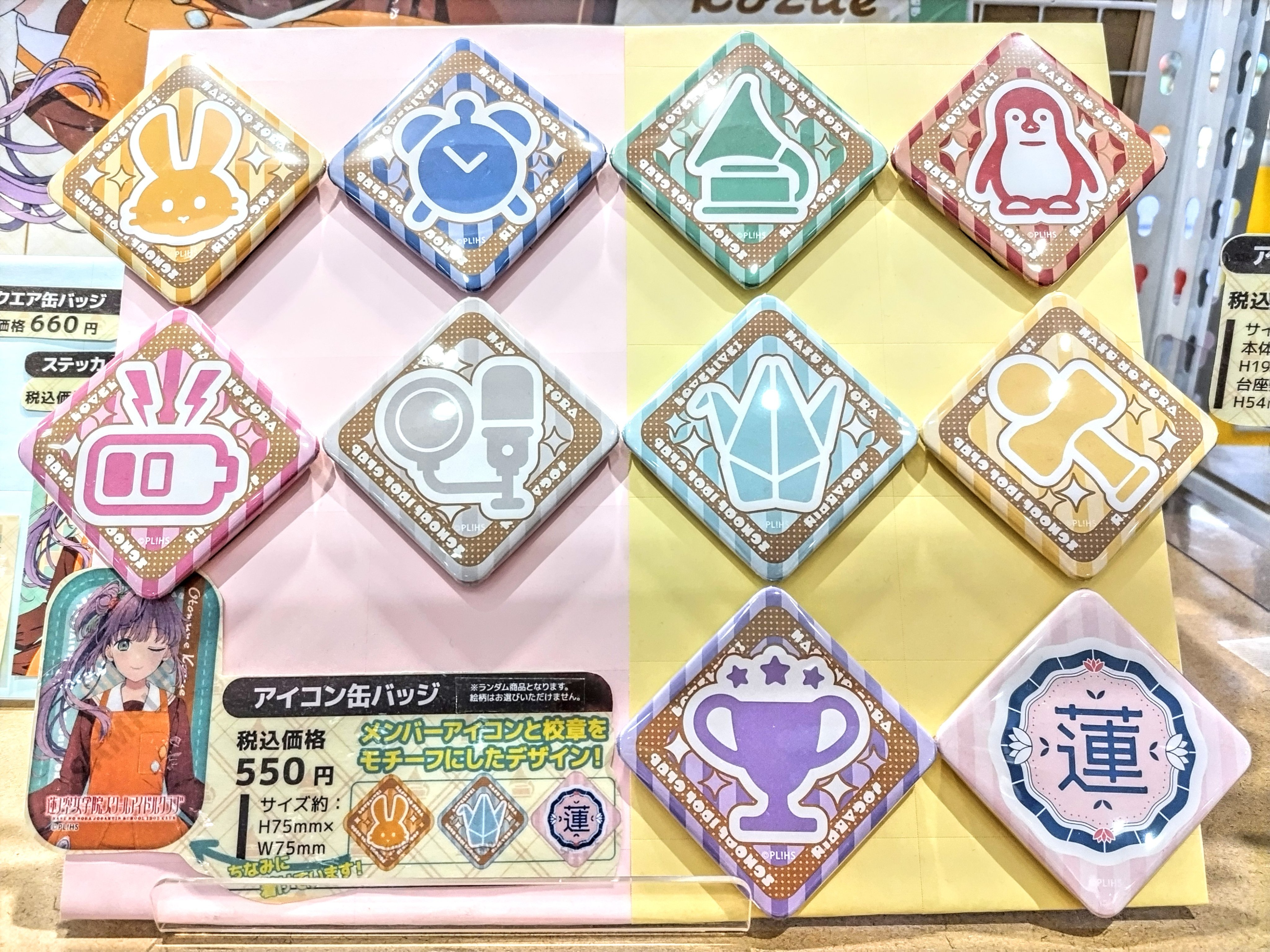 金沢ゲーマーズ(「ラブライブ！蓮ノ空女学院スクールアイドル