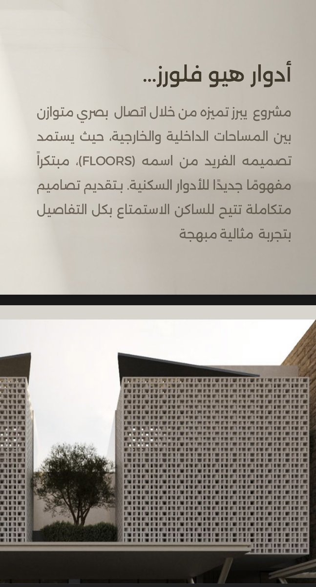 المهندس | سعد العميره tweet media