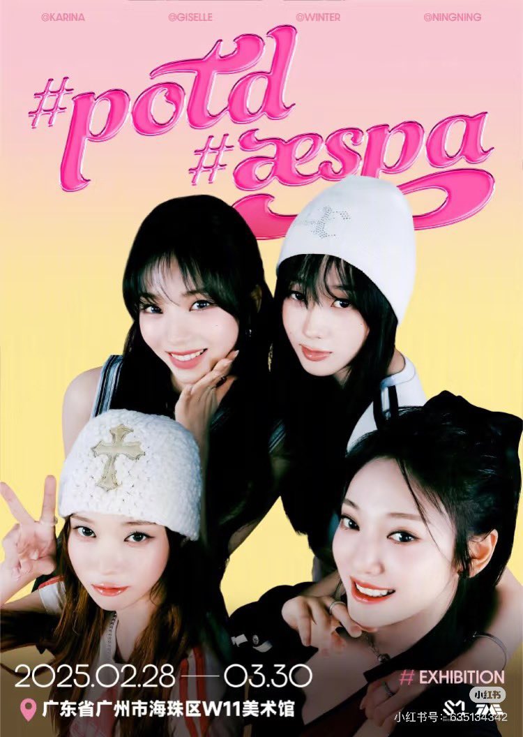 proxy AESPA POTD EXHIBITION POP-UP IN GUANGZHOU 💳paypal and wise