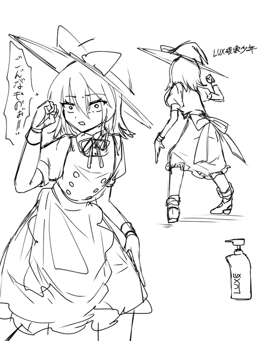 資料用に描いたKN兄貴 