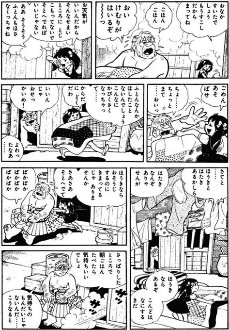 【成功するためには、人から与えられたことをこなすだけではなく、自分の意思で、目標を叶えるために奮闘するのが大事だという話。(5/8)】 