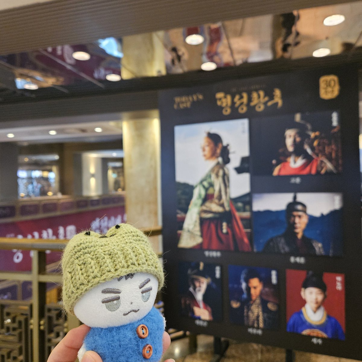 #데일리맵톨
🫅 : 토리는 조선의 국..국..국햄이다!!!!