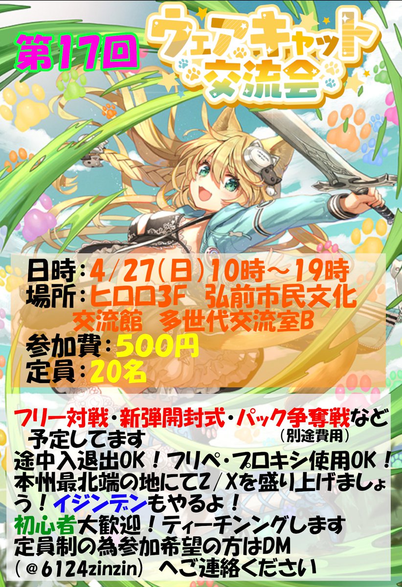 カード    買ってくれたらめちゃくちゃ嬉しい トレカ】「Z/X -Zillions of enemy X-」トレカアイテムくじ