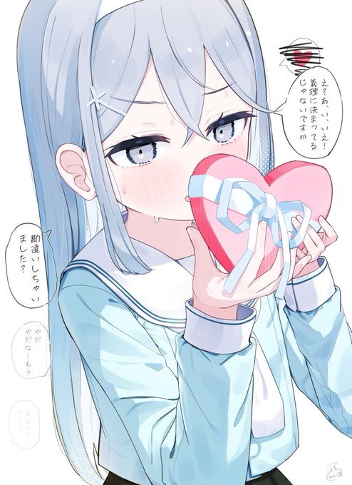 告白失敗する生意気後輩ちゃん 