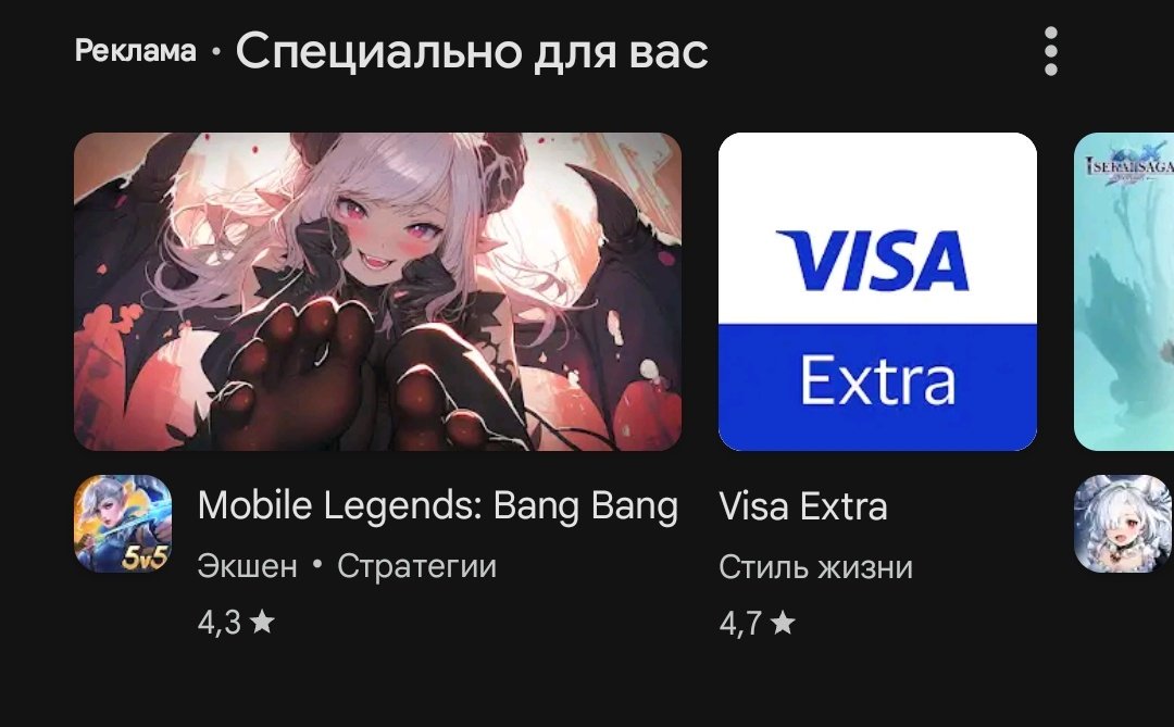 Спасибо за специально для меня