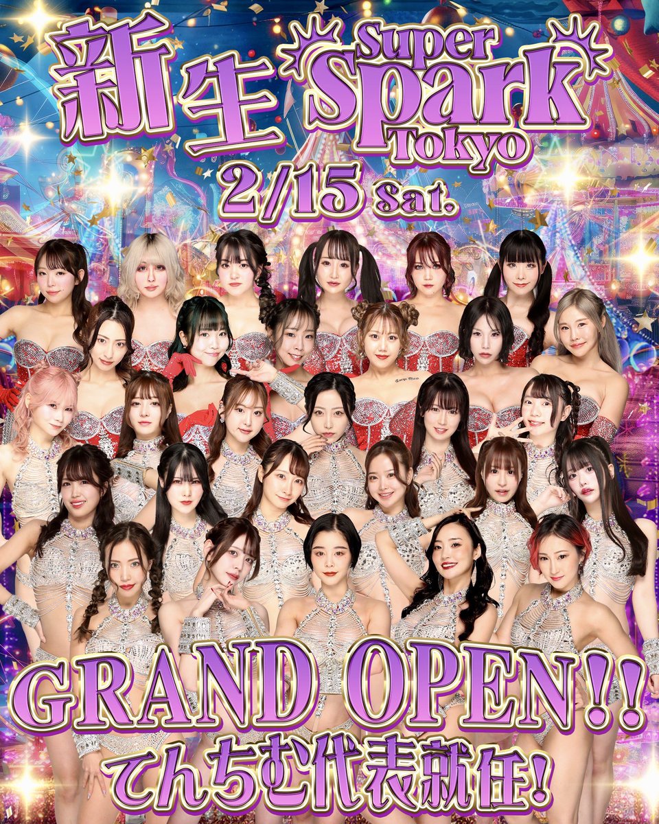 𝑳𝒊𝒍𝒊𝒄𝒂 リリカ🥀スーパースパーク東京 tweet media