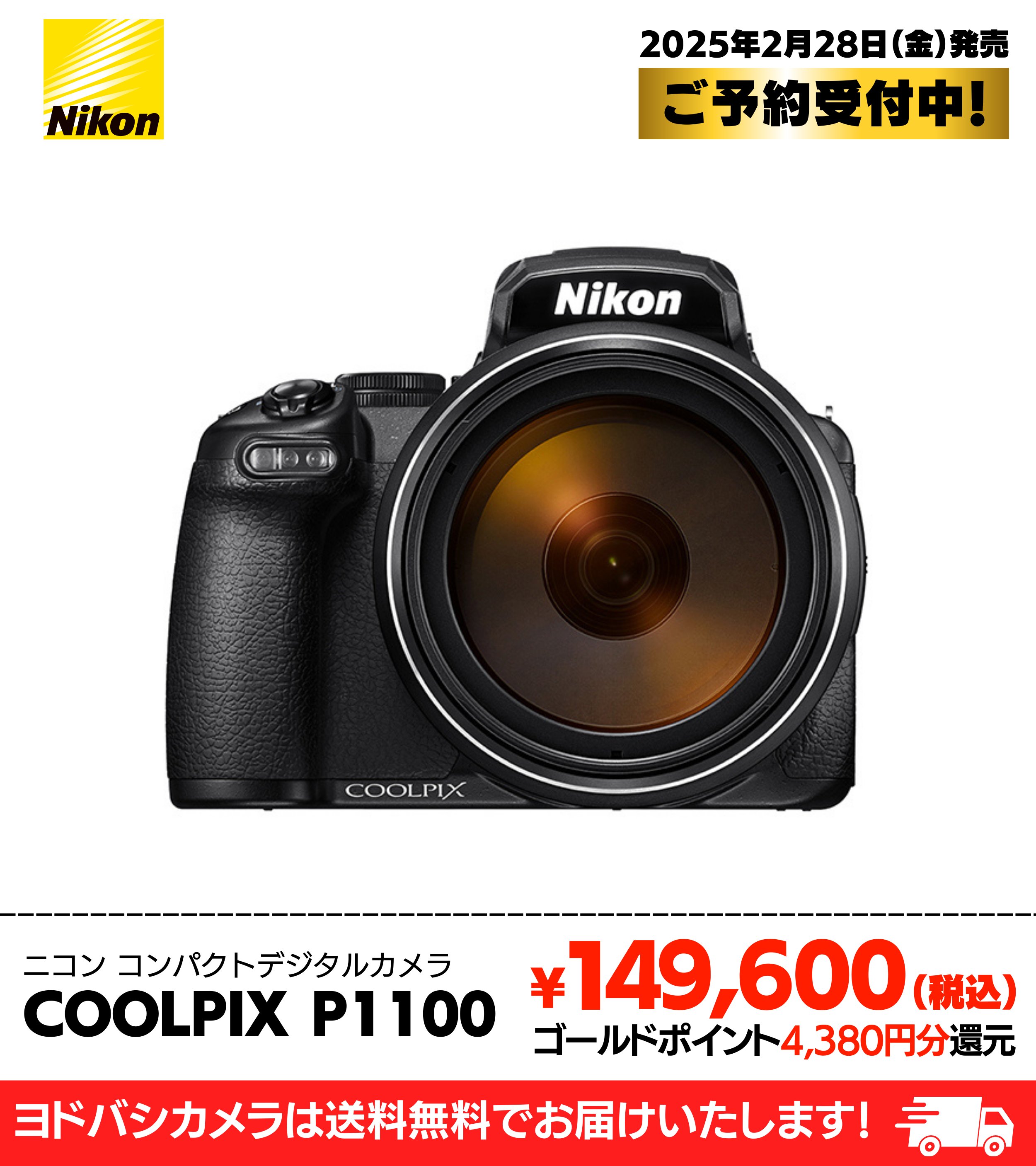 Amazon.com : Nikon digital camera COOLPIX A10 Silver (Japan Import-No  Warranty) : Electronics