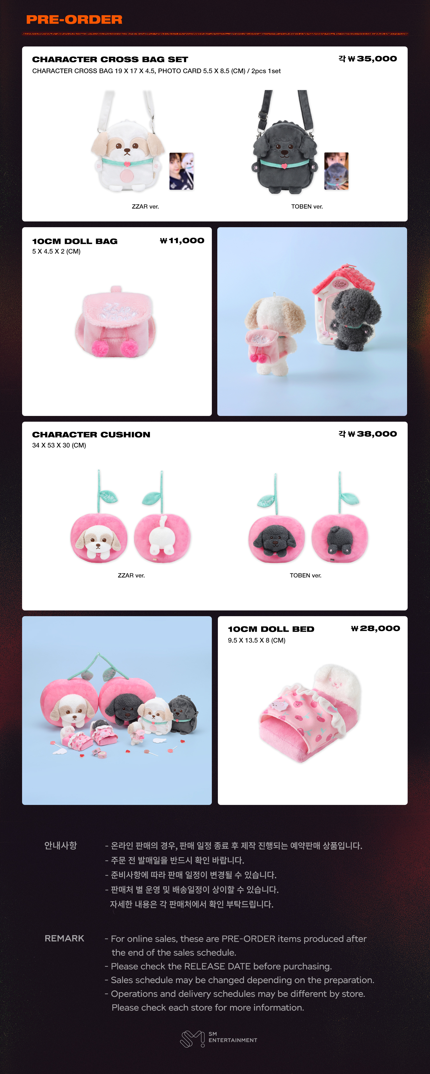 チャニョル グッズ CHANYEOL - 2024 Live Tour 'City-scape' Official MD - K PLACE