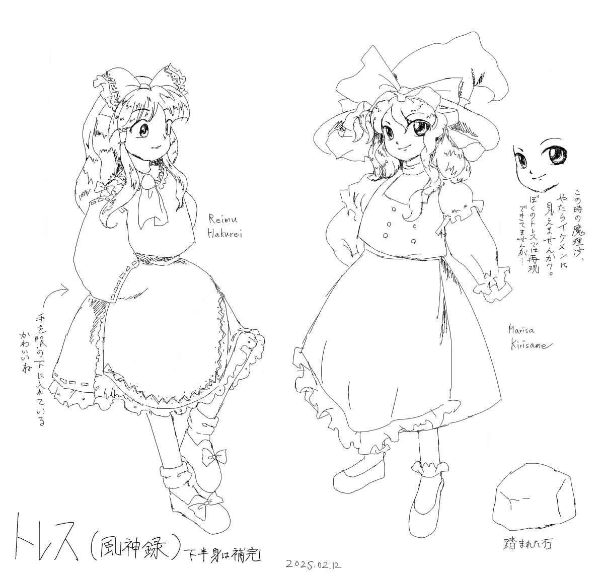トレスです
手を服の下に入れている可愛さと、
やたらイケメンな顔を伝えたかったので 
