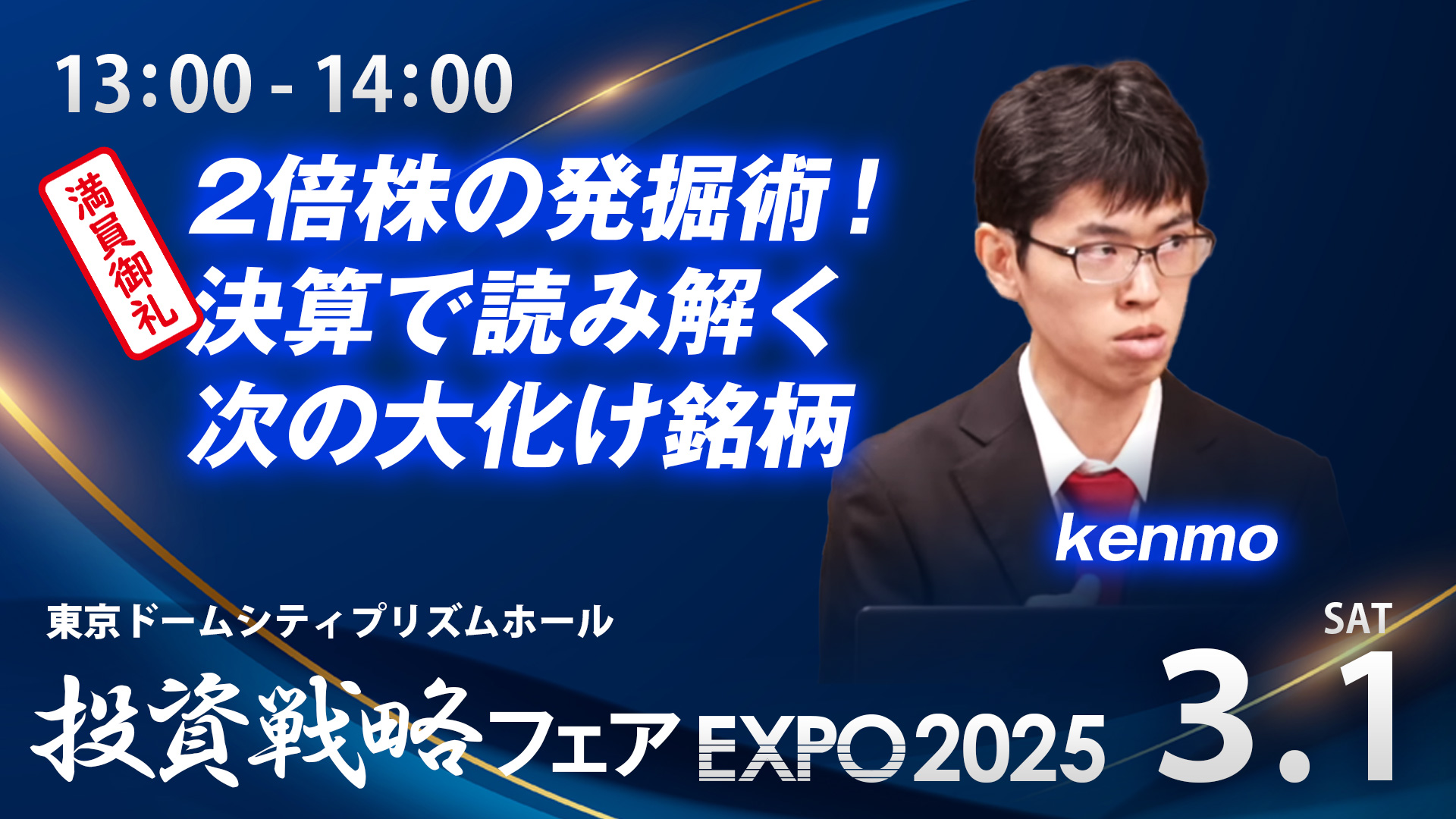 パンローリングch📺 on X: 