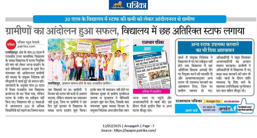 Sunil__Ahir's tweet photo. सुझाव और समाधान 
#MGGS_भर्ती_पूरी_करो 
#MGGSके_जिला_आवंटन_पदस्थापन_करो 
#mggs_भर्ती https://t.co/DRIQqtCmDl