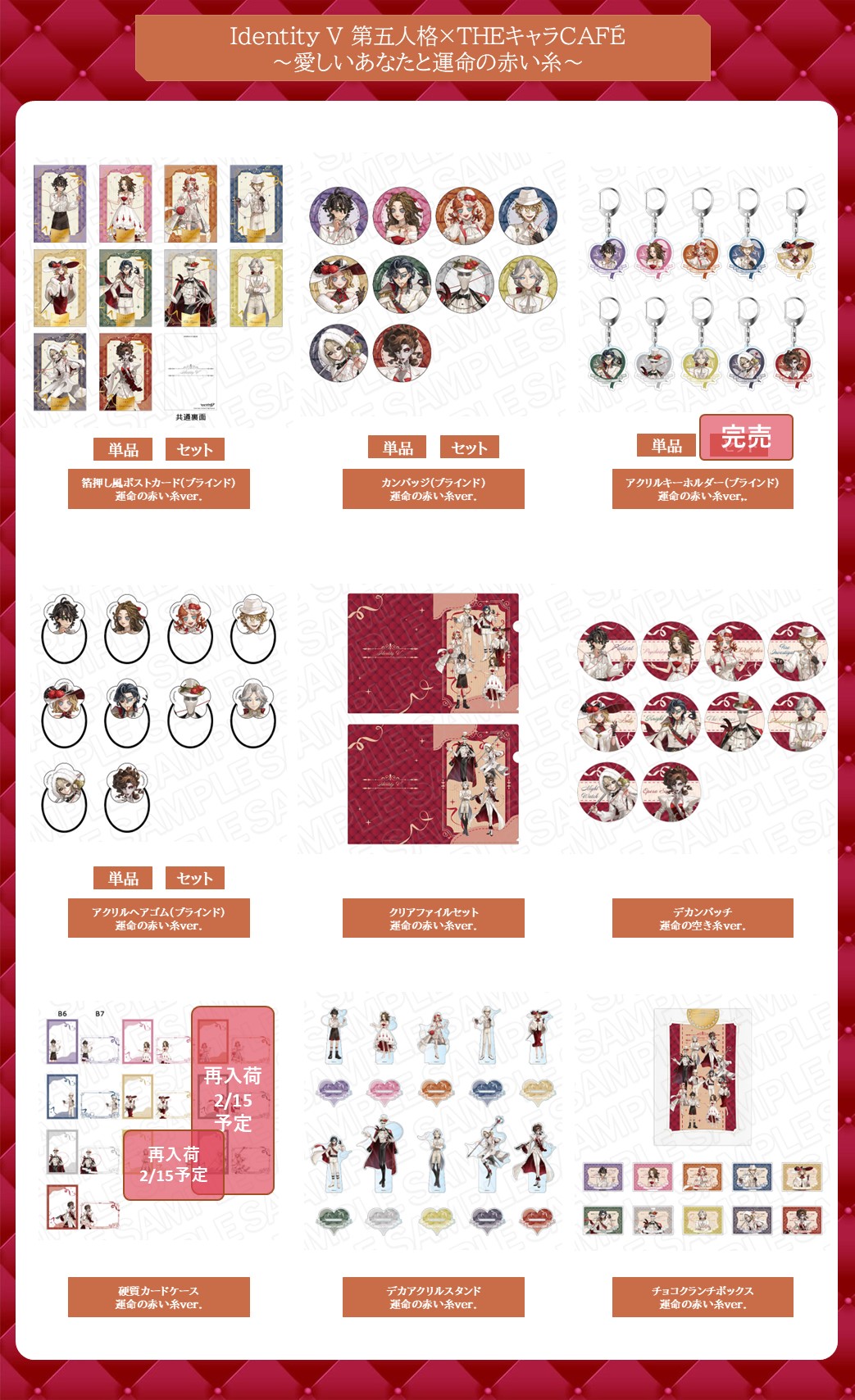 THEキャラCAFE on X: 