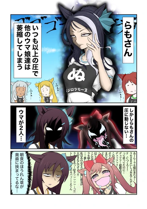#これを見た人は去年の2月の画像を貼る 