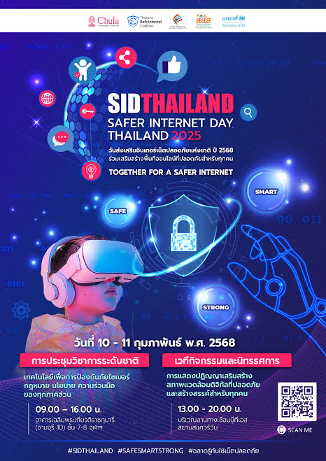 NaenaeRudklao's tweet image. 💪 #การเมืองสร้างสรรค์ เพื่อโลกออนไลน์ที่ปลอดภัยมากขึ้นในไทย!!
.
11 กุมภาพันธ์ 2568 คือ วันการใช้อินเทอร์เน็ตที่ปลอดภัยขึ้น หรือ #SaferInternetDay  หมอศรีญาดา @Sriyadaa-ทนายแจม @lawyerJammy -เนเน่ รัดเกล้า จับมือผลักดันการแก้กฎหมาย…