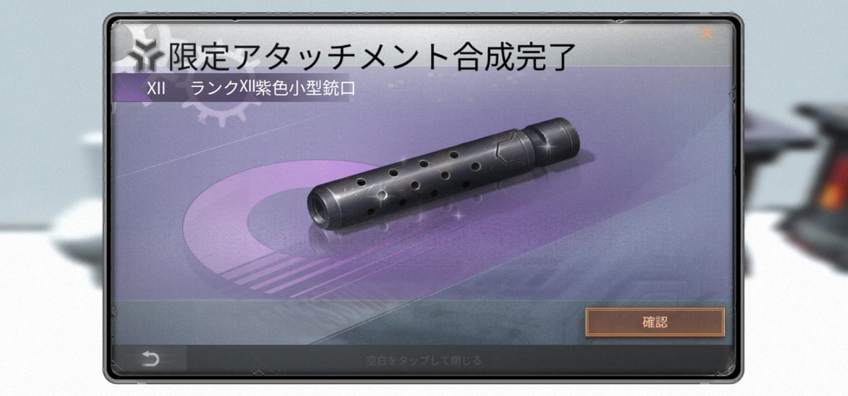 八街産落花生 tweet media