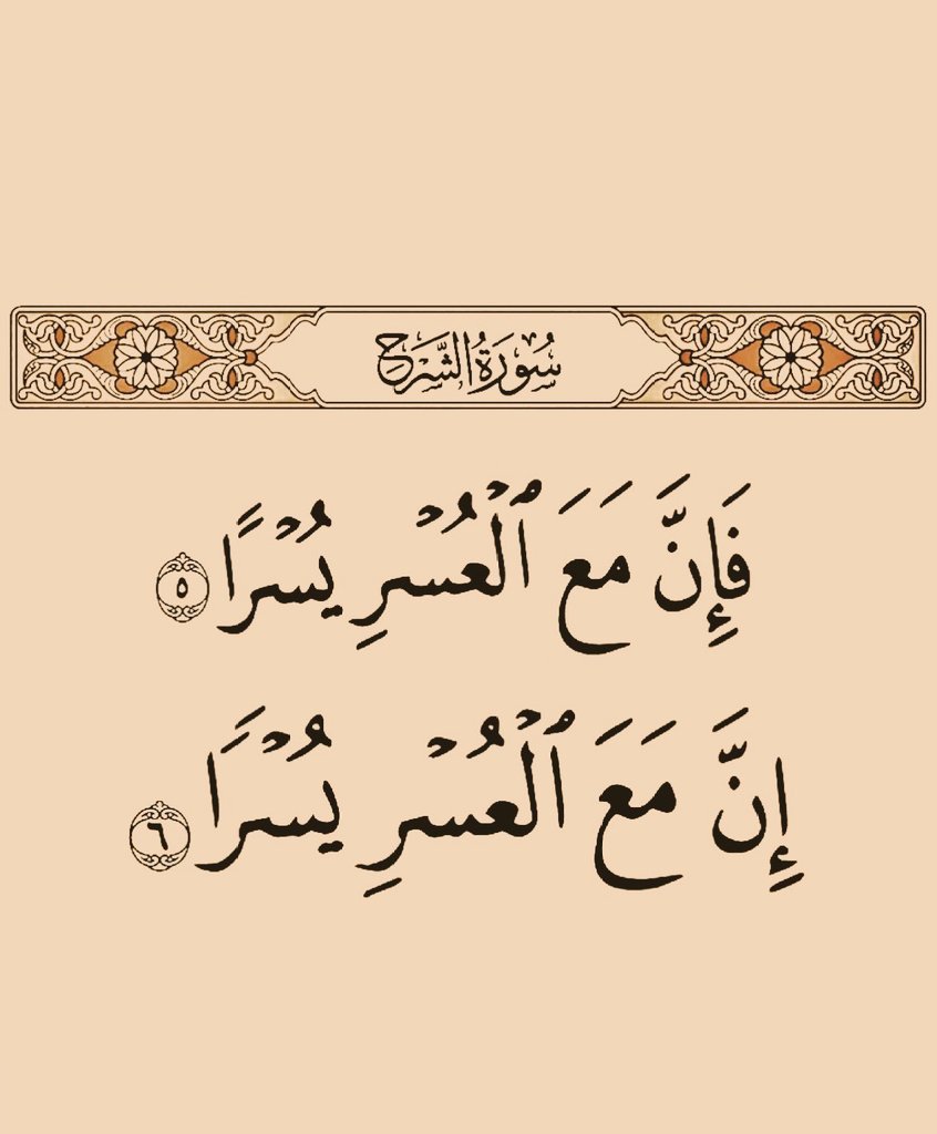 رساله لك ❤️