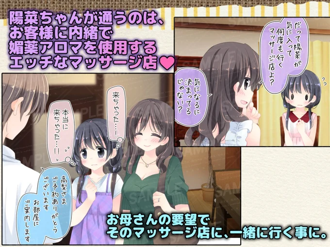 サンプル画像も載せておきますー! 