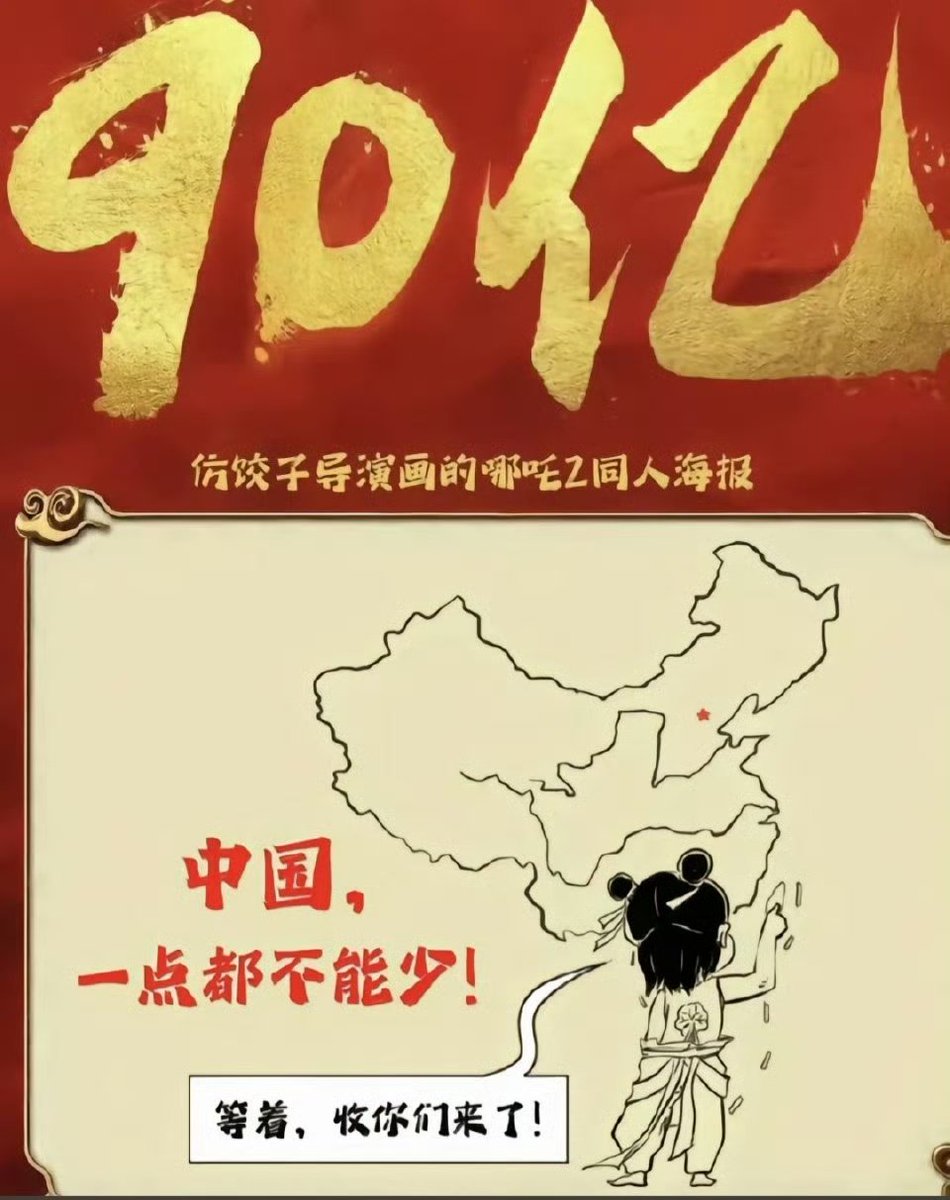 迷人的小红 tweet media