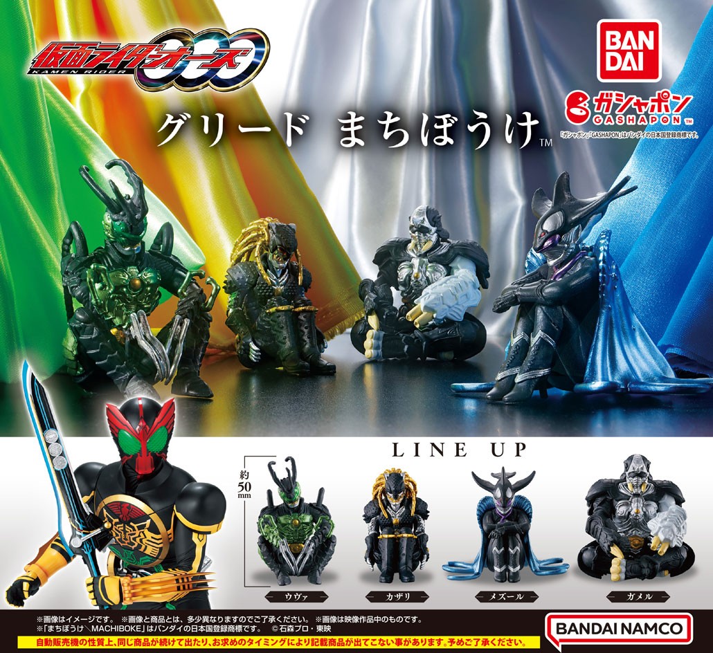 値下げ中　仮面ライダーカブト　クウガ　コンバージ　まちぼうけ　缶バッジ 値下げ中 仮面ライダーカブト クウガ コンバージ まちぼうけ 缶バッジ