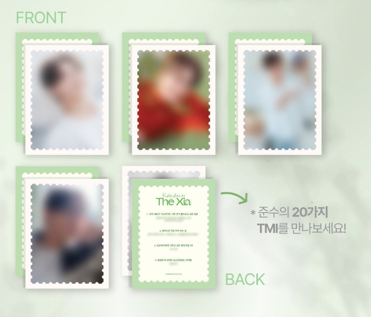 초록이버전 꼭 사야만..