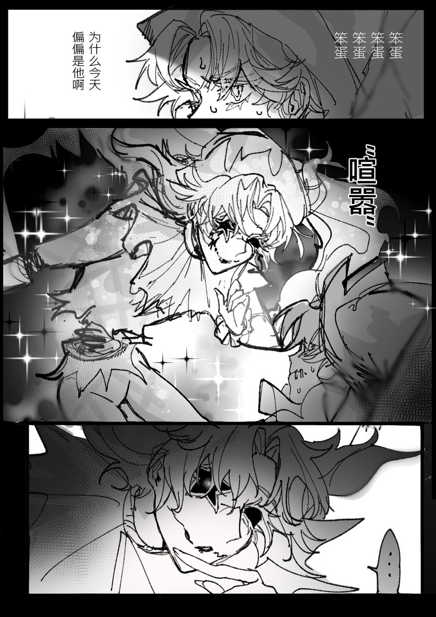 calbeeRui5451's tweet photo. 不要骂自己呀

#hullabaloo
#mikemorton #identityv https://t.co/qcRAUR4aZV